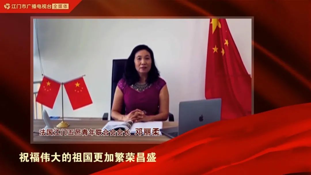 我爱你，中国！江门向祖国表白！休闲区蓝鸢梦想 - Www.slyday.coM