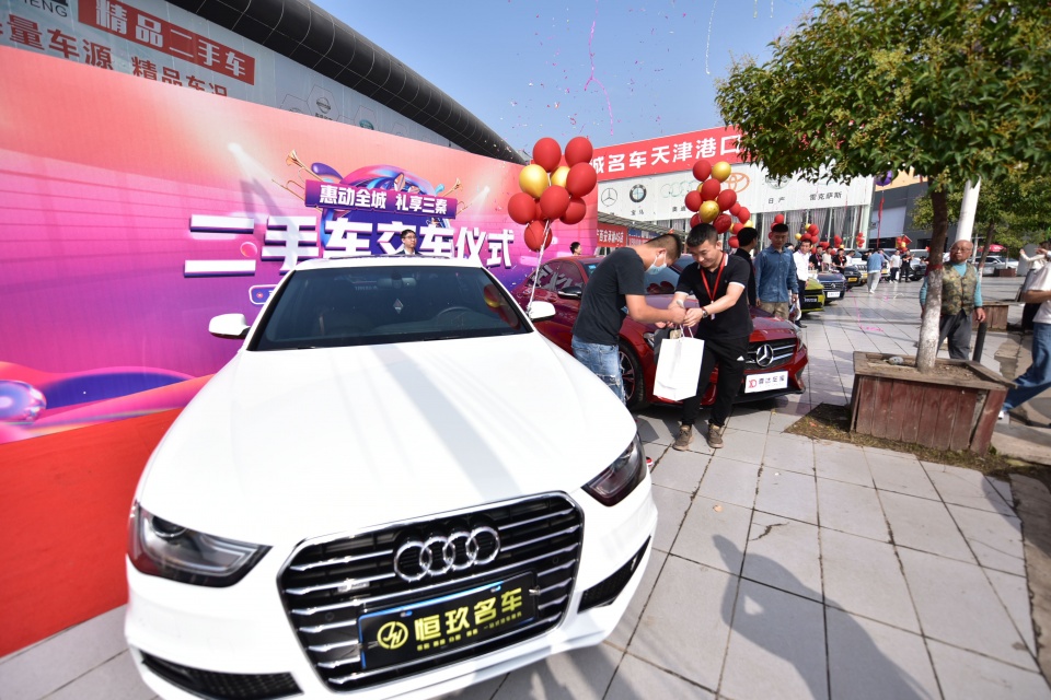 西部国际车城庆国庆 惠动全城 礼享三秦购车节开幕-新浪汽车