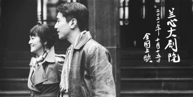 国内电影快报:《长津湖》《我和我的父辈》上映休闲区蓝鸢梦想 - Www.slyday.coM 国内电影快报:《长津湖》《我和我的父辈》上映休闲区蓝鸢梦想 - Www.slyday.coM