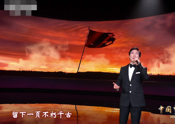 国庆晚会精彩瞬间多！孙楠刘嘉玲开场合唱，李雪健牛犇罕寄语青年休闲区蓝鸢梦想 - Www.slyday.coM