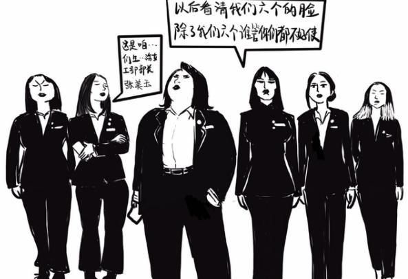 学生会查寝后续,“美玉学姐”出面回应,称拍摄者“心机太重”休闲区蓝鸢梦想 - Www.slyday.coM 学生会查寝后续,“美玉学姐”出面回应,称拍摄者“心机太重”休闲区蓝鸢梦想 - Www.slyday.coM