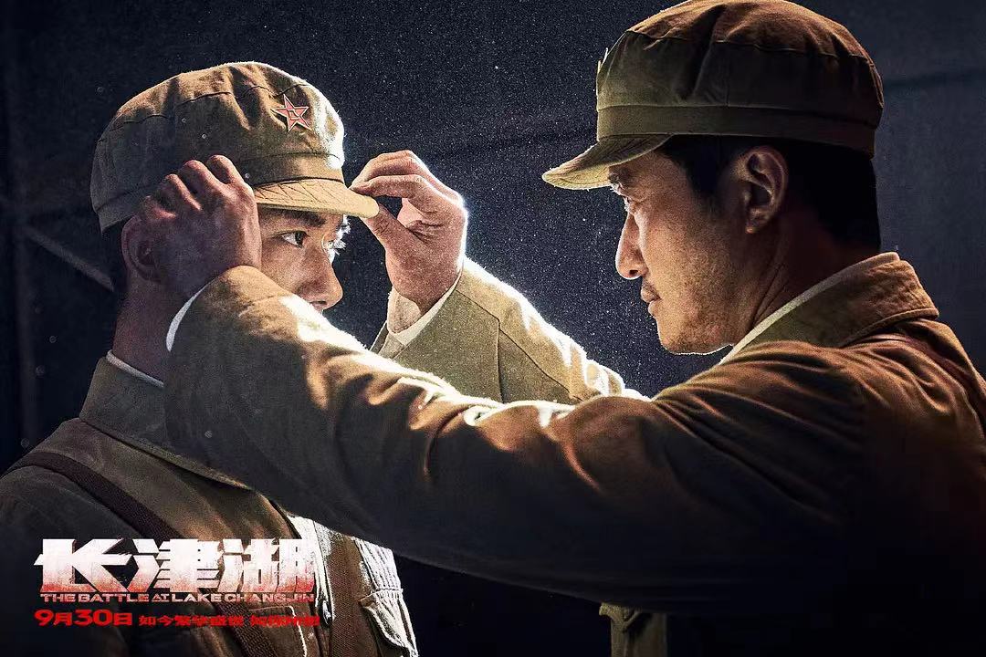 《长津湖》：上映两天票房破6亿，打破11项影史纪录，拍摄很艰难休闲区蓝鸢梦想 - Www.slyday.coM