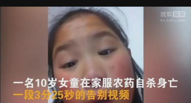 河南13岁女孩因想不开喝下百草枯，目前肺部已经被烧坏！休闲区蓝鸢梦想 - Www.slyday.coM