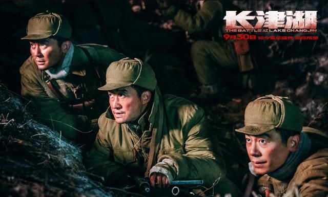 连破11项影史纪录,总票房轻松破6亿,《长津湖》的精彩才刚开始休闲区蓝鸢梦想 - Www.slyday.coM 连破11项影史纪录,总票房轻松破6亿,《长津湖》的精彩才刚开始休闲区蓝鸢梦想 - Www.slyday.coM