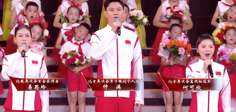 国庆晚会精彩瞬间多！孙楠刘嘉玲开场合唱，李雪健牛犇罕寄语青年休闲区蓝鸢梦想 - Www.slyday.coM