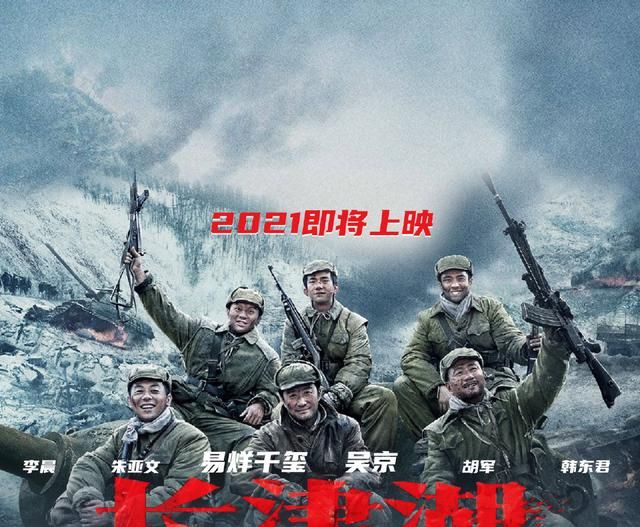 《长津湖》开分7.6低了吗?“冰雕连”在续集,伍千里伍万里还在休闲区蓝鸢梦想 - Www.slyday.coM