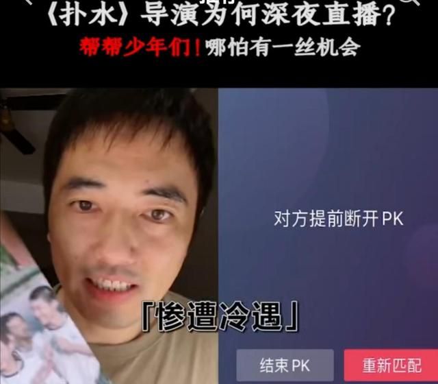 导演卖力宣传显心酸,《五个扑水的少年》惨淡票房的原因,有三点休闲区蓝鸢梦想 - Www.slyday.coM