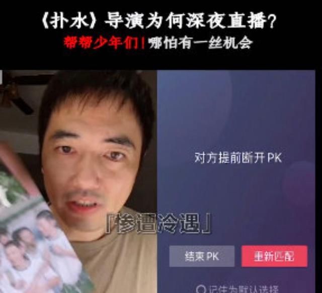 电影《五个扑水的少年》排片不占优势,导演连麦宣传被拒九次休闲区蓝鸢梦想 - Www.slyday.coM