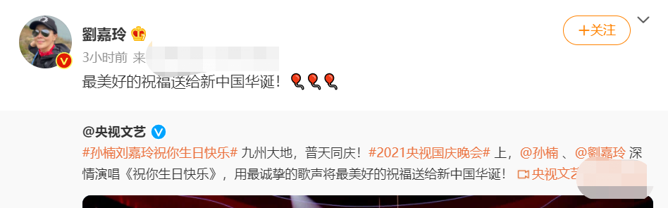 国庆晚会精彩瞬间多！孙楠刘嘉玲开场合唱，李雪健牛犇罕寄语青年休闲区蓝鸢梦想 - Www.slyday.coM