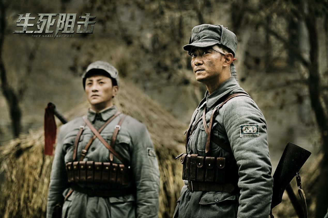 生死阻击今日震撼上线李幼斌领衔众星书写抗日战场铁血荣光