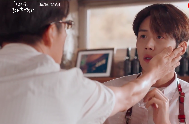 《海岸村恰恰恰》预告：男女主上一秒甜下一秒打耳光，恋爱好难休闲区蓝鸢梦想 - Www.slyday.coM