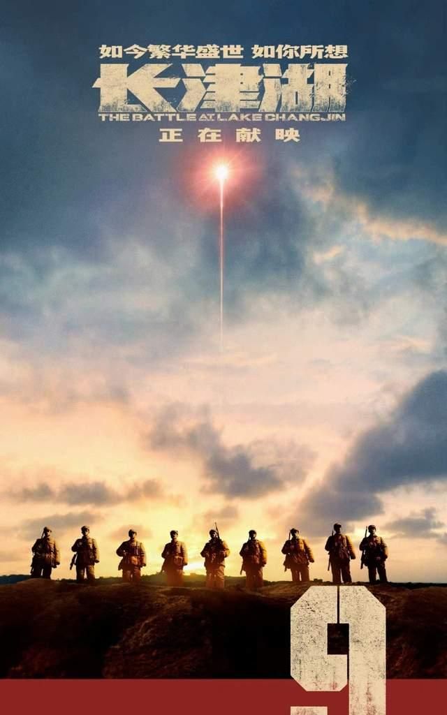 太震撼了,《长津湖》是我看过的战争片中拍得最有情怀的!休闲区蓝鸢梦想 - Www.slyday.coM