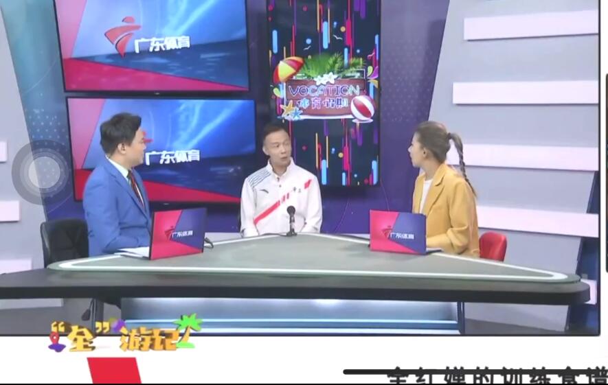 全红婵食谱曝光！何威仪：多吃牛肉少吃猪肉，北京9个月变爱吃辣休闲区蓝鸢梦想 - Www.slyday.coM