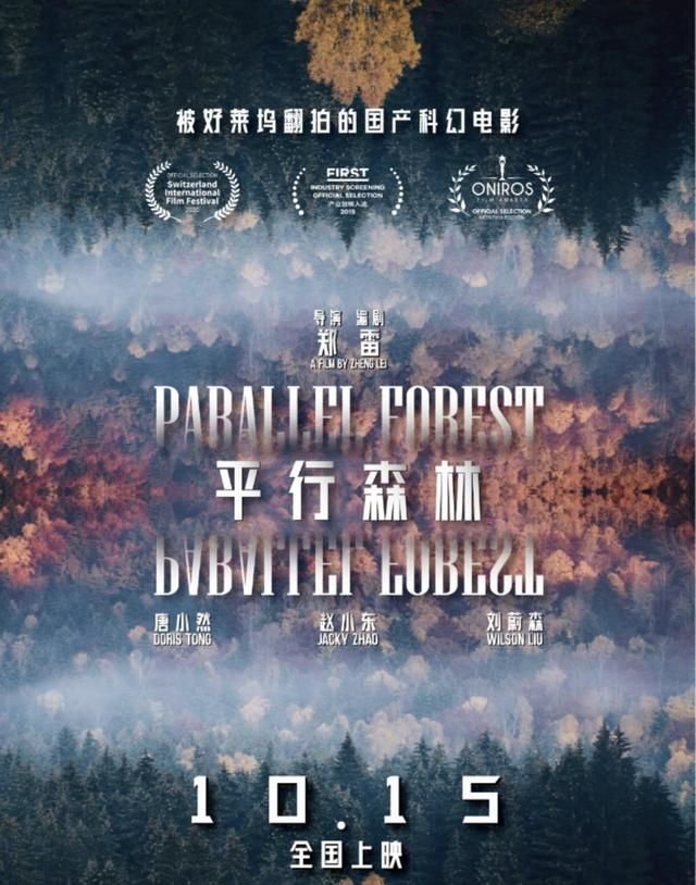 国内电影快报:《长津湖》《我和我的父辈》上映休闲区蓝鸢梦想 - Www.slyday.coM 国内电影快报:《长津湖》《我和我的父辈》上映休闲区蓝鸢梦想 - Www.slyday.coM