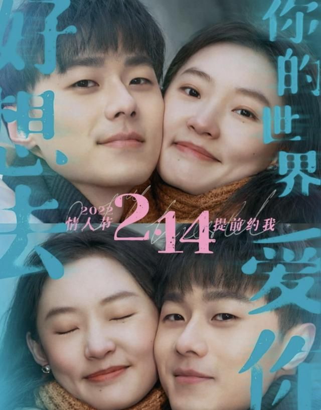 国内电影快报:《长津湖》《我和我的父辈》上映休闲区蓝鸢梦想 - Www.slyday.coM 国内电影快报:《长津湖》《我和我的父辈》上映休闲区蓝鸢梦想 - Www.slyday.coM