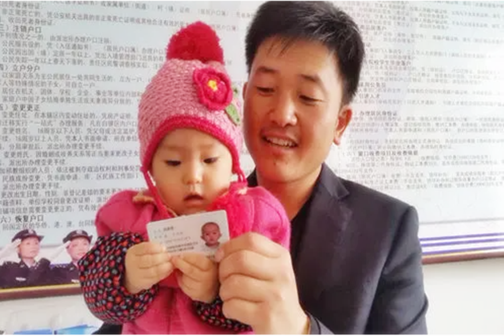 小孩子也能有自己的身份证,什么时间去办理最正确?家长要了解休闲区蓝鸢梦想 - Www.slyday.coM 小孩子也能有自己的身份证,什么时间去办理最正确?家长要了解休闲区蓝鸢梦想 - Www.slyday.coM