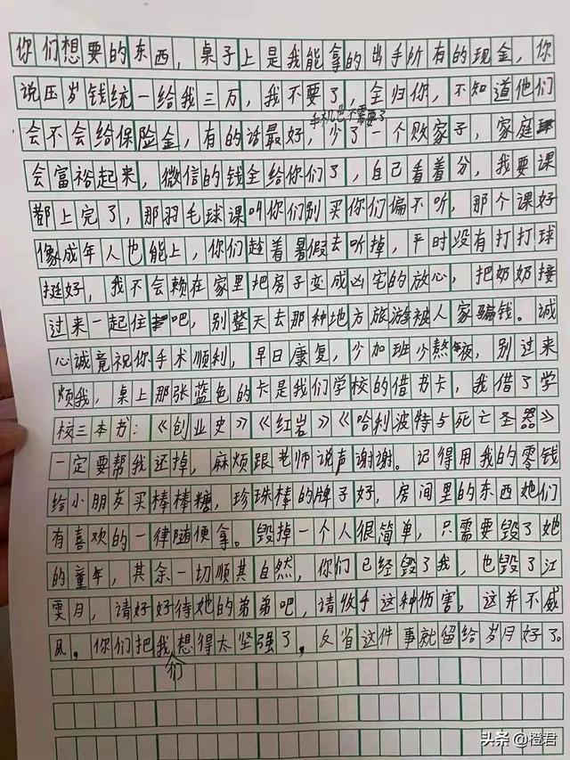 河南13岁女孩因想不开喝下百草枯，目前肺部已经被烧坏！休闲区蓝鸢梦想 - Www.slyday.coM