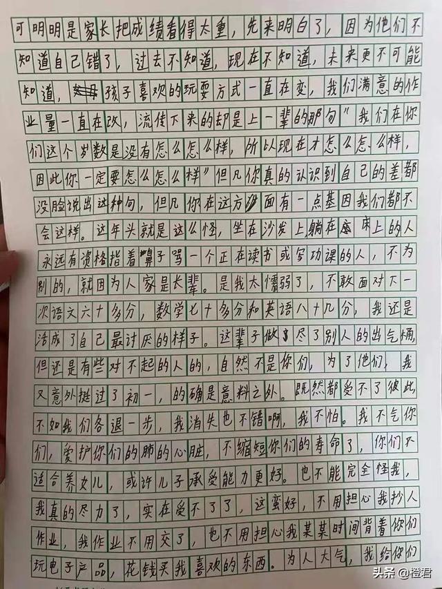 河南13岁女孩因想不开喝下百草枯，目前肺部已经被烧坏！休闲区蓝鸢梦想 - Www.slyday.coM