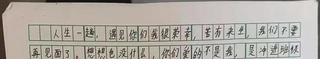 河南13岁女孩因想不开喝下百草枯，目前肺部已经被烧坏！休闲区蓝鸢梦想 - Www.slyday.coM