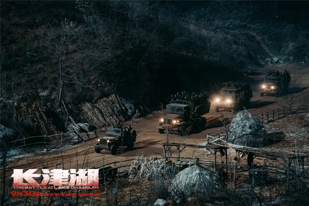 2天破8亿元！电影《长津湖》打破多项纪录，总监制黄建新畅谈创作幕后休闲区蓝鸢梦想 - Www.slyday.coM