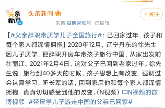 真正优秀的家庭，一定是正面管教，全程陪伴，共同成长休闲区蓝鸢梦想 - Www.slyday.coM