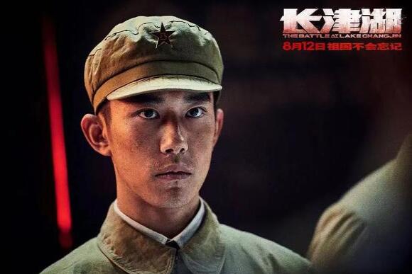 《长津湖》总票房破10亿 成中国影史第90部十亿电影休闲区蓝鸢梦想 - Www.slyday.coM