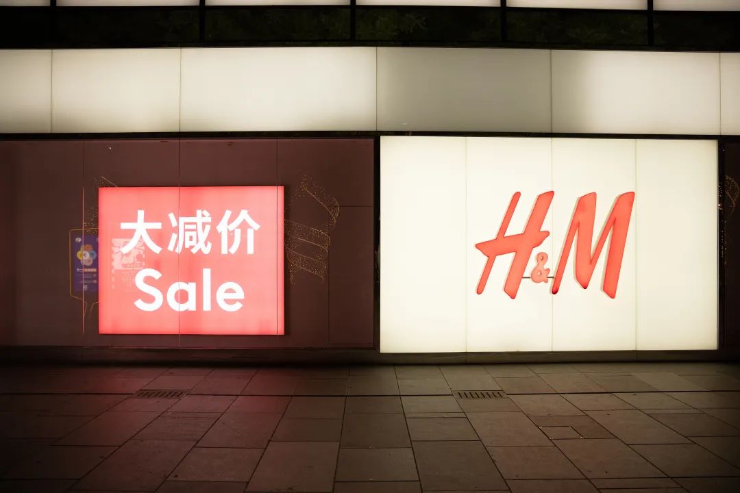 今年6月15日，北京三里屯，太古里H&amp;M门店出现“大减价”广告