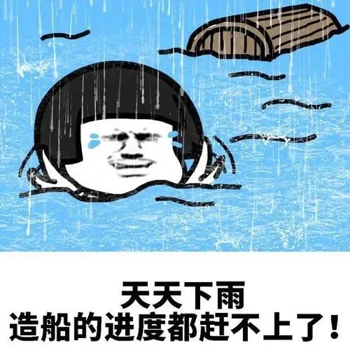 未来几天,雨一直下……-新浪汽车
