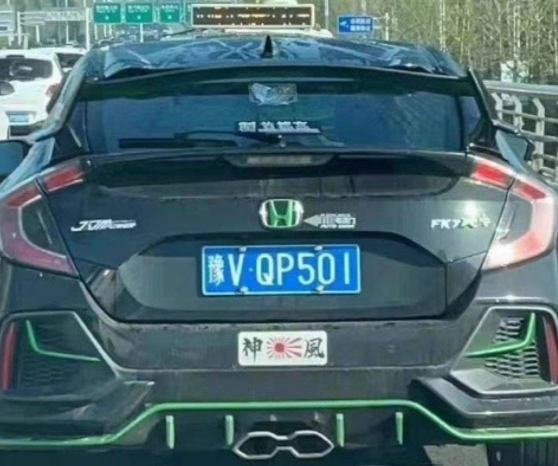 辽宁男子私家车张贴辱华车贴，被拘留15日罚款1000元休闲区蓝鸢梦想 - Www.slyday.coM