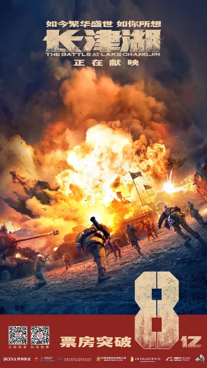 《长津湖》火爆国庆档：最好的主旋律电影就是直抵人心休闲区蓝鸢梦想 - Www.slyday.coM