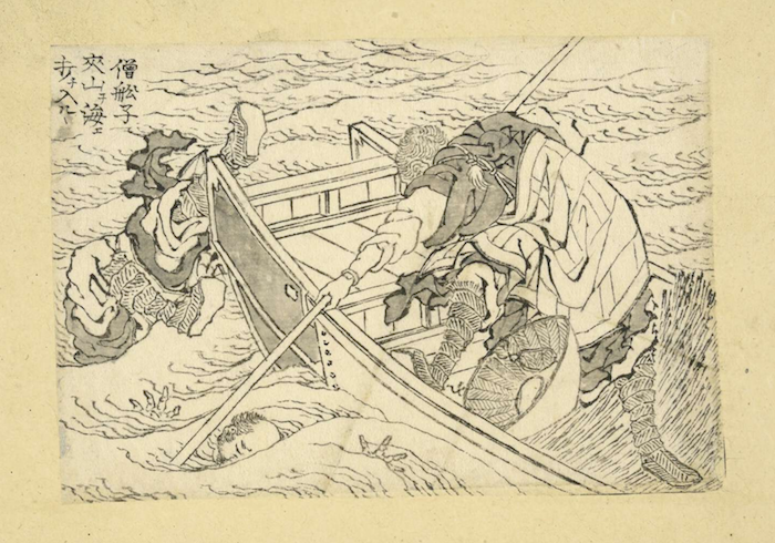 《万物绘本大全》,葛饰北斋所描绘的佛教僧人船子德诚