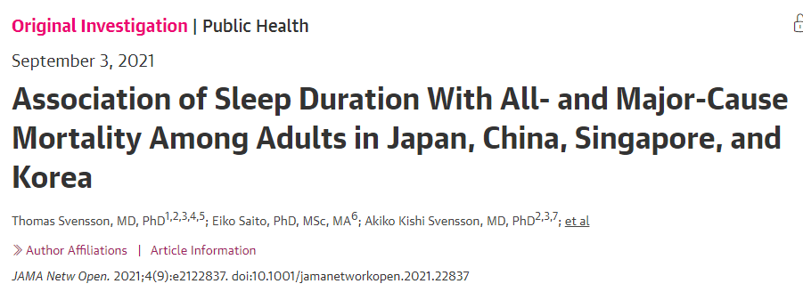 颠覆认知！这样睡觉等于自杀，每日睡满8小时竟然会增加死亡风险休闲区蓝鸢梦想 - Www.slyday.coM