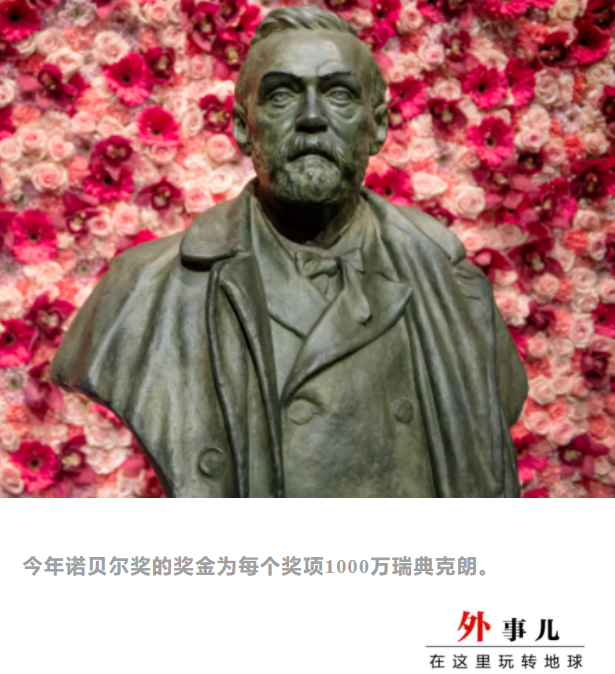 2021年诺贝尔奖即将揭晓，你关心的问题可能都在这里休闲区蓝鸢梦想 - Www.slyday.coM