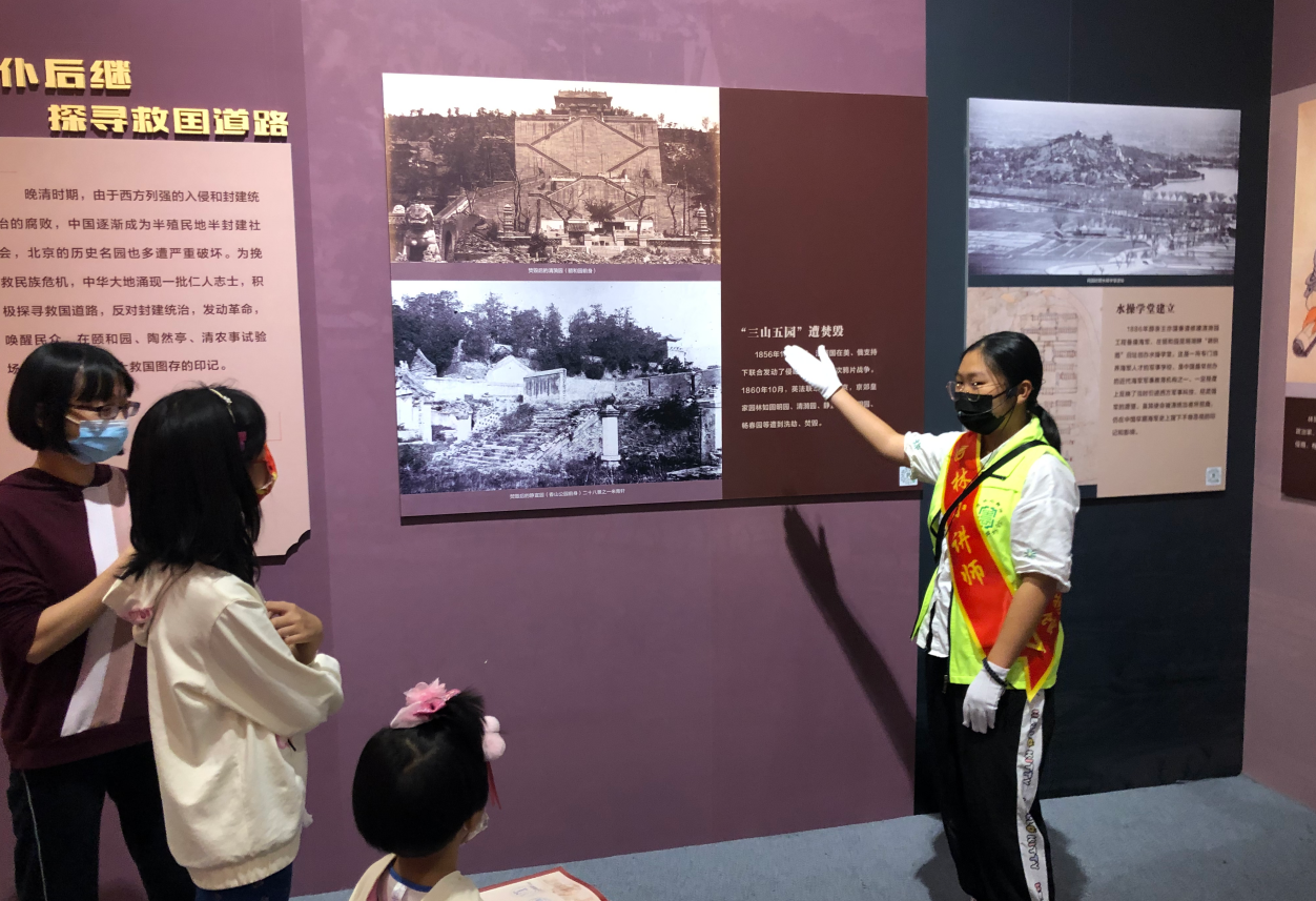 初中三年级 公园好职工 带您探访北京公园中的红色印迹 北京市 新浪新闻 初中三年级 公园好职工 带您探访北京公园中的红色印迹 北京市 新浪新闻