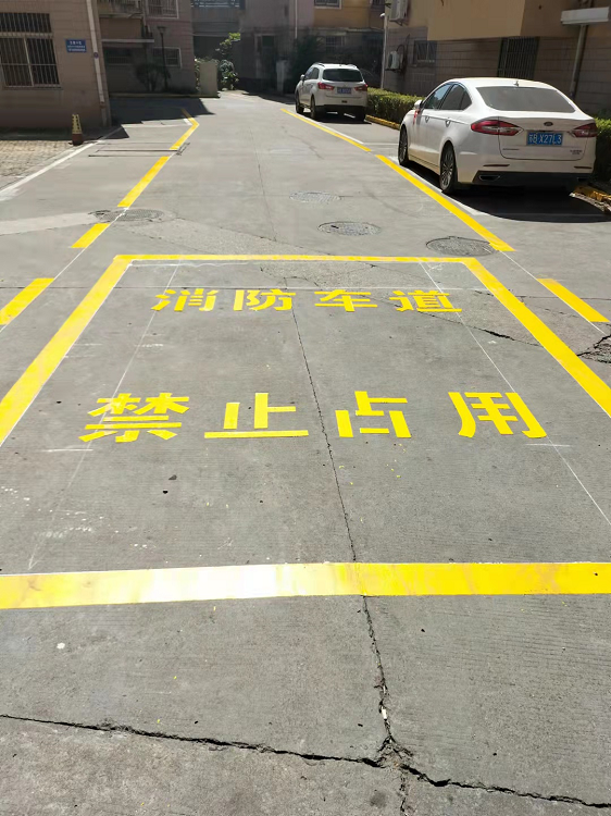 我为群众办实事丨小区消防通道标注划线 为"生命通道"护航__财经头条