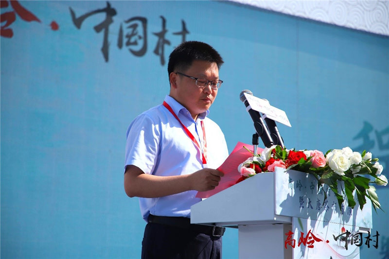 浮梁县委书记程新宇致辞