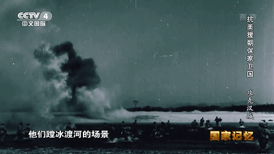 冲上热搜的长津湖，到底为什么让人泪流不止？休闲区蓝鸢梦想 - Www.slyday.coM