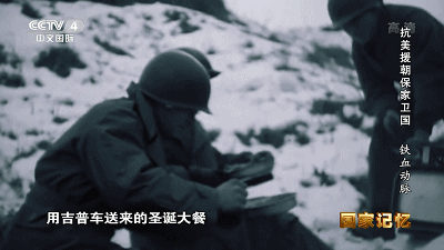 冲上热搜的长津湖，到底为什么让人泪流不止？休闲区蓝鸢梦想 - Www.slyday.coM