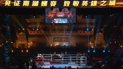 2021年10月2日武林风录播唐山站五场比赛 – 直播[赛后视频] 徐元庆遇突发，马云康开挂-图片1