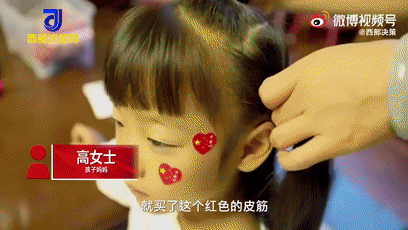 西安这位妈妈花式表白祖国，网友：“这是中国人的浪漫”