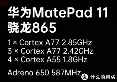 可能是2000元价位最香的盖泡面神器——华为Matepad11 体验评测休闲区蓝鸢梦想 - Www.slyday.coM