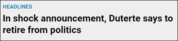 杜特尔特宣布退出菲律宾副总统竞选，将从政治生涯中“退休”休闲区蓝鸢梦想 - Www.slyday.coM