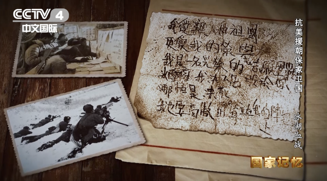 《长津湖》票房破9亿，历史上的这场战役有多惨烈？休闲区蓝鸢梦想 - Www.slyday.coM