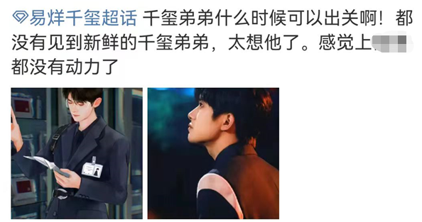 《长津湖》票房破十亿！易烊千玺表现惊艳，他凭啥成名导宠儿？休闲区蓝鸢梦想 - Www.slyday.coM