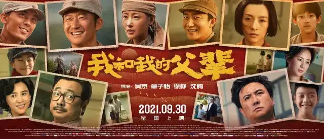 沈腾个人总票房冲破200亿元，但导演处女作却只是部平庸之作休闲区蓝鸢梦想 - Www.slyday.coM