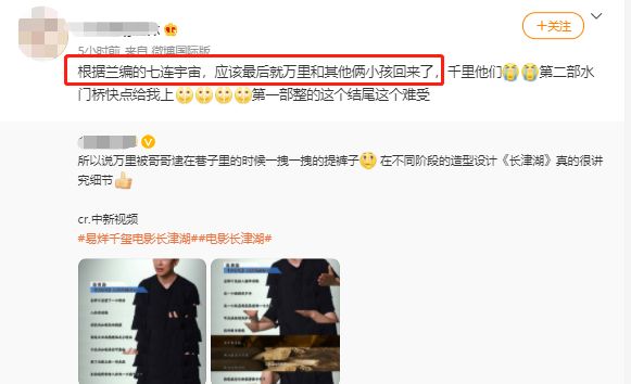 《长津湖》没看过瘾,吴京疑又要携续集来袭,观众这下有福了休闲区蓝鸢梦想 - Www.slyday.coM 《长津湖》没看过瘾,吴京疑又要携续集来袭,观众这下有福了休闲区蓝鸢梦想 - Www.slyday.coM