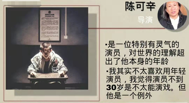 《长津湖》票房破十亿！易烊千玺表现惊艳，他凭啥成名导宠儿？休闲区蓝鸢梦想 - Www.slyday.coM