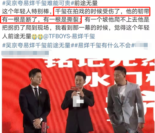 《长津湖》票房破十亿！易烊千玺表现惊艳，他凭啥成名导宠儿？休闲区蓝鸢梦想 - Www.slyday.coM
