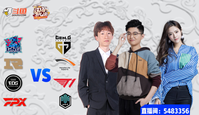 S11入围赛：LNG揭幕战对阵HLE！雨童金句预测上单走势！休闲区蓝鸢梦想 - Www.slyday.coM