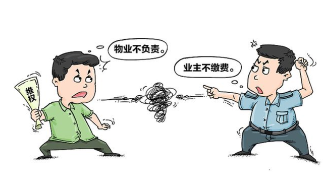物业该不该取消只管收费不管事吗且看霸道物业与小区业主矛盾